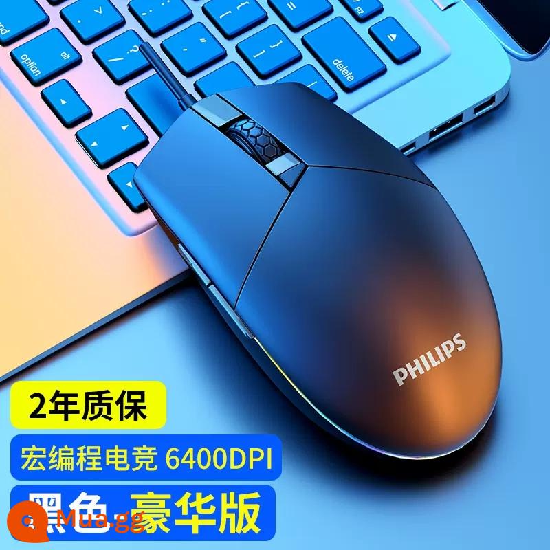 Philips chuột có dây máy tính macro văn phòng chung tắt tiếng trò chơi gà im lặng máy tính xách tay máy tính để bàn Internet cafe - Đen [Mẫu sang trọng-Lập trình nút-Bảy màu] Bàn di chuột miễn phí-Được quản lý cửa hàng khuyên dùng