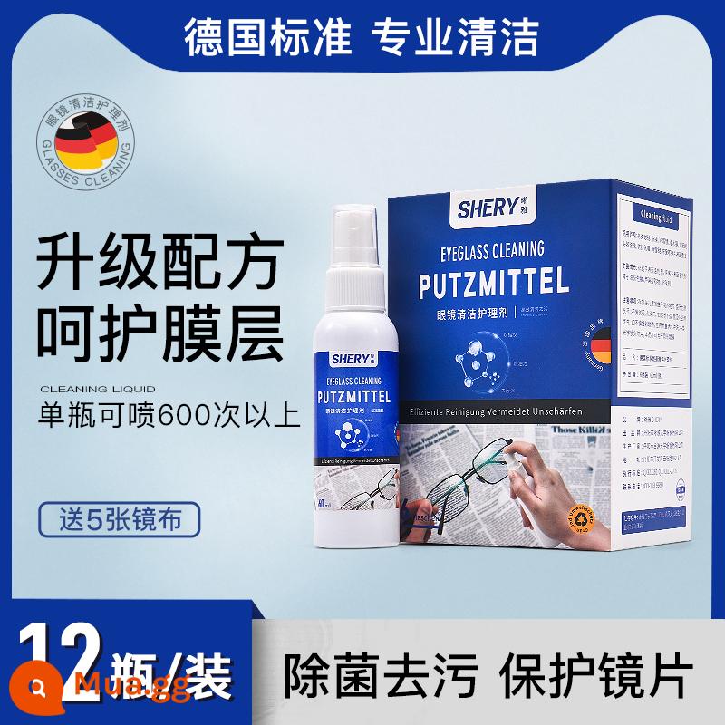 Dung dịch lau kính tiêu chuẩn Đức xịt nước rửa kính nước rửa kính mắt kính chất tẩy rửa đặc biệt - 12 chai [bao gồm 5 miếng vải lau ống kính bằng da lộn]