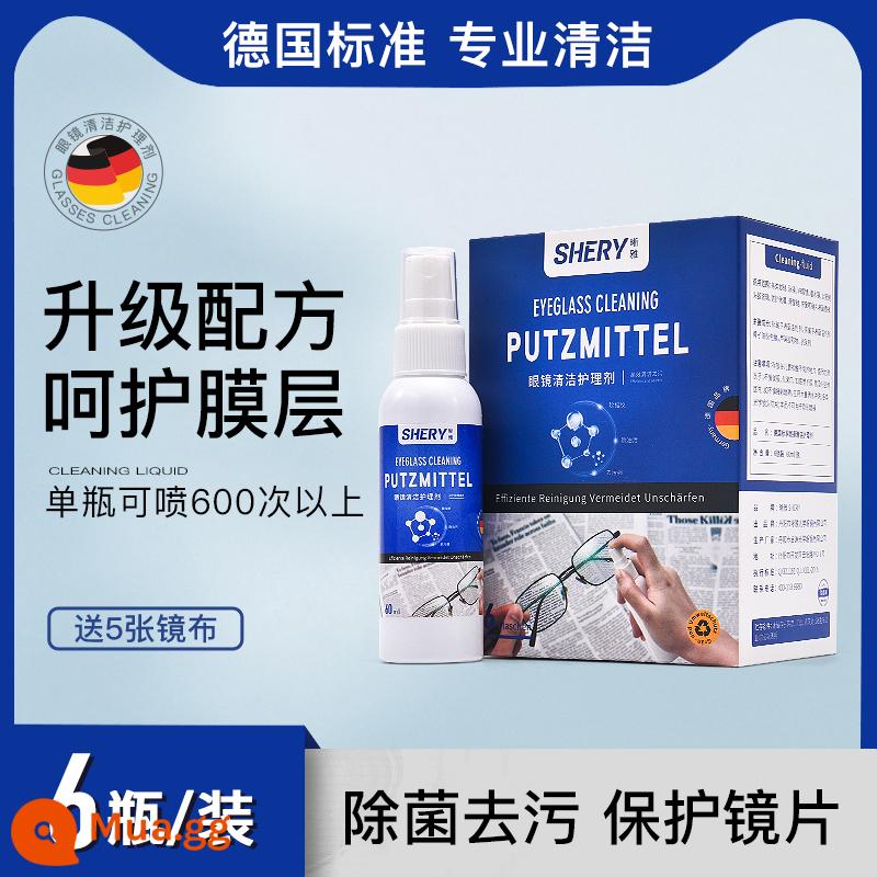 Dung dịch lau kính tiêu chuẩn Đức xịt nước rửa kính nước rửa kính mắt kính chất tẩy rửa đặc biệt - 6 chai [tặng 5 miếng vải lau kính bằng da lộn]