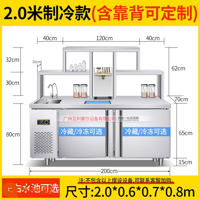 Đôi bên cùng có lợi liên tục thiết bị cửa hàng trà sữa trọn bộ thanh nước bàn làm việc thương mại cửa hàng đồ uống lạnh tủ bàn thao tác cà phê inox - Nhiệt độ làm lạnh/đông lạnh/kép 2,0m [thanh nước]