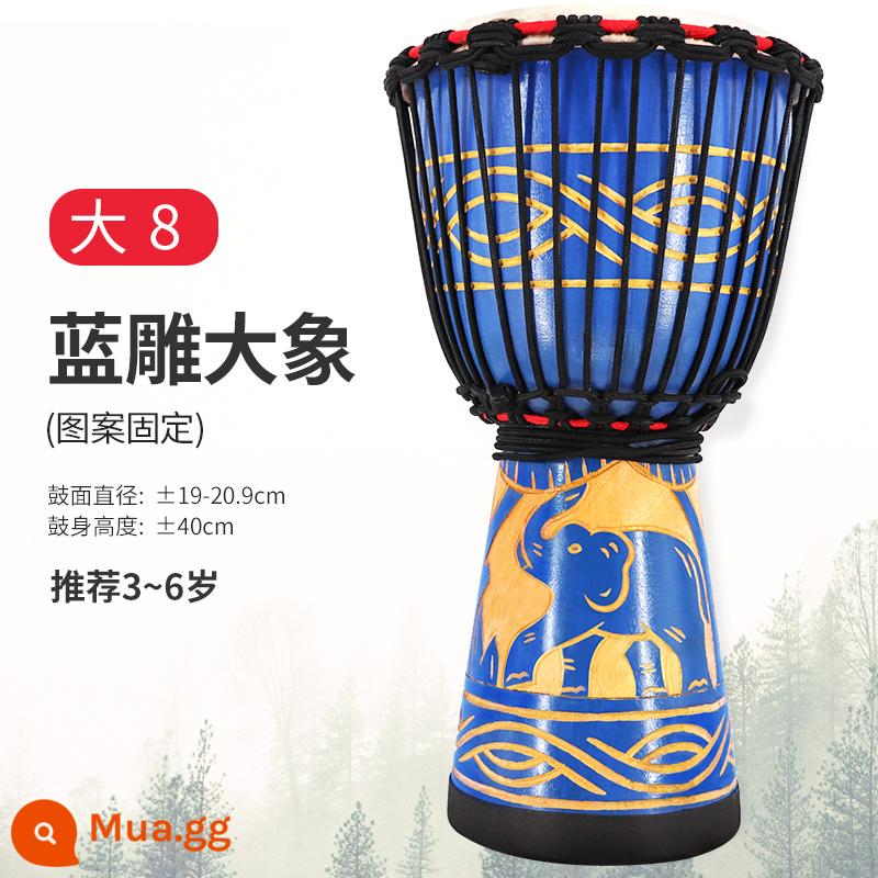 Trống Cega Châu Phi Flagship Store trẻ em mẫu giáo chuyên dụng tay trống 8 inch di động tambourine 10/12 nhạc cụ gõ - [Trống Gỗ] Voi Xanh Lớn 8 + Giảng Dạy