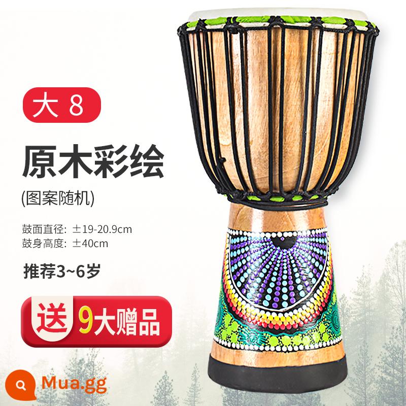 Trống Cega Châu Phi Flagship Store trẻ em mẫu giáo chuyên dụng tay trống 8 inch di động tambourine 10/12 nhạc cụ gõ - [Trống chó] Gỗ lớn 8 khúc + gói