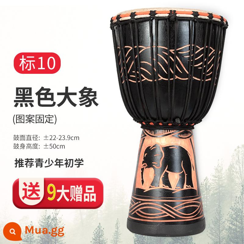 Trống Cega Châu Phi Flagship Store trẻ em mẫu giáo chuyên dụng tay trống 8 inch di động tambourine 10/12 nhạc cụ gõ - [Trống Gỗ] Voi Đen Mark 10 + Gói