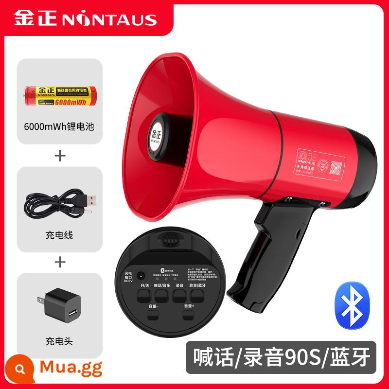 Jinzheng loa tweeter gian hàng đường phố bán loa kèn ghi âm công khai phát lại công khai - Phiên bản Bluetooth [ghi âm 90S + la hét + pin đặc biệt + cáp sạc + sạc]