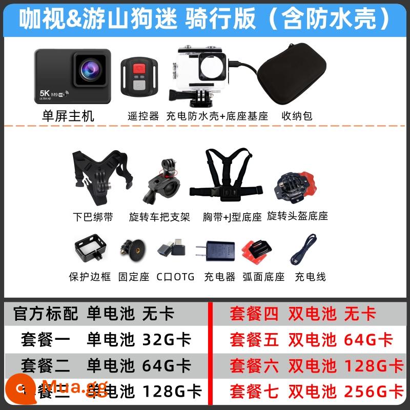 Máy ảnh thể thao chống nước độ phân giải cực cao 5K cho chó leo núi đầu ghi hình lái xe máy ghi hình đội mũ bảo hiểm chống rung máy ảnh - Phiên bản đạp xe màn hình đơn 5K