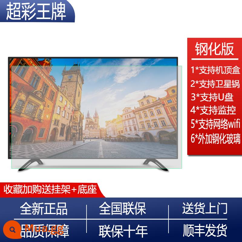 TV LCD 65 inch đầy màu sắc Ace 32 46 50 55 60 70 Máy tính bảng mạng thông minh 80 inch tại nhà - 50-Led [Phiên bản trực tuyến màn hình cường lực] KTV/giám sát/khách sạn