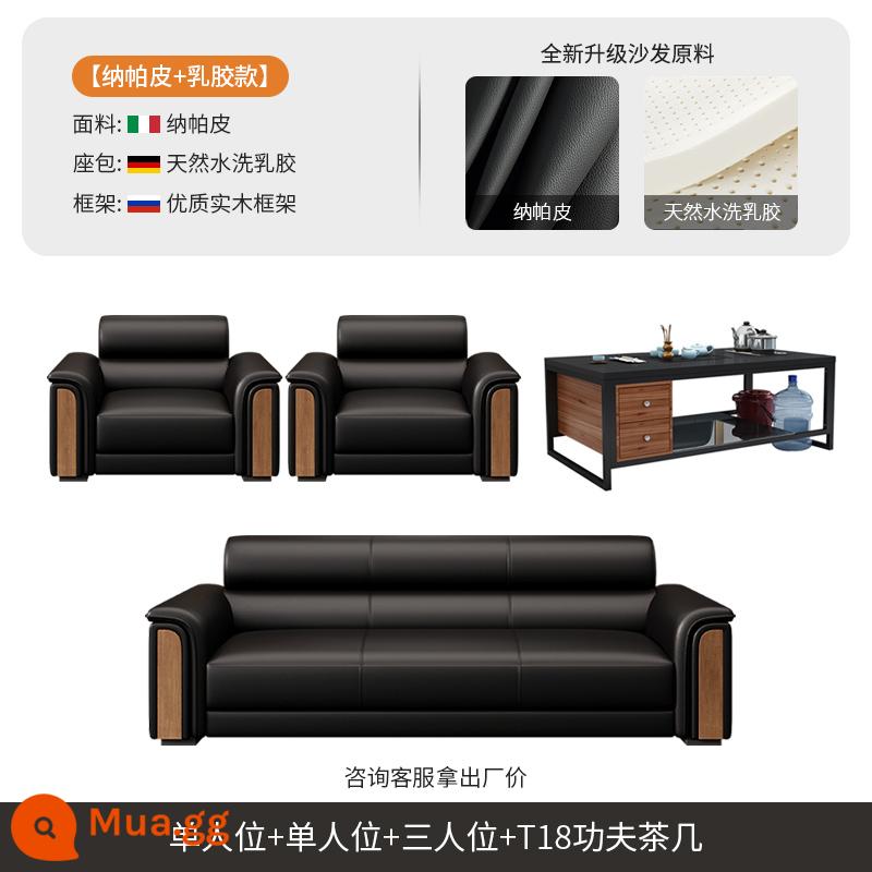 2024 Ghế Sofa Văn Phòng Mới Bàn Cà Phê Kết Hợp Bộ Tiếp Tân Kinh Doanh Khu Vực Còn Lại Phòng Khách Kung Fu Bàn Trà Tích Hợp - (mẫu cao su) Bàn cà phê Kung Fu 3+1+1+T18