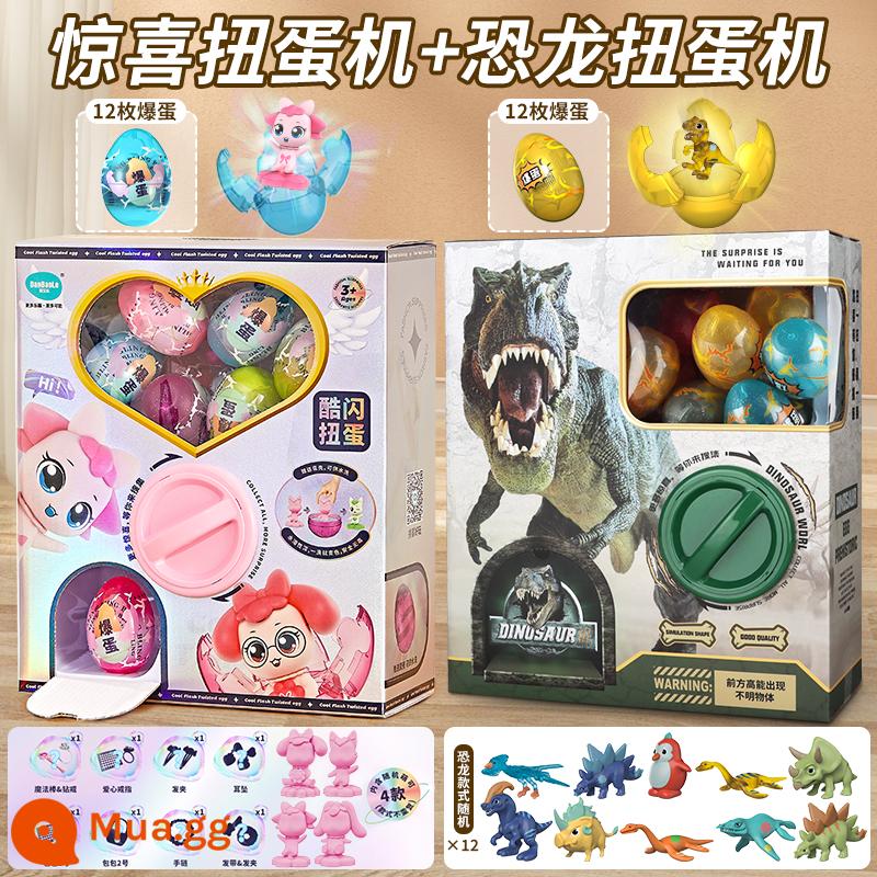 Trẻ Em Gacha Máy Cô Gái Tặng Phụ Kiện Mù Hộp Đồ Chơi Búp Bê Gashapon Mù Kẹp Búp Bê Máy Sinh Nhật - Bất ngờ dễ thương + khủng long (2 máy gashapon + 24 quả trứng nổ)