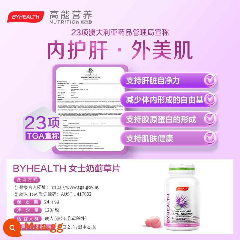 BYHEALTH Tomson Beijian của Úc cỏ kế sữa viên đêm gan thức khuya giải rượu chăm sóc gan 120/180 viên cỏ - [Cao cấp cho Nữ] Viên Bảo Vệ Gan Cho Nữ 120 Viên