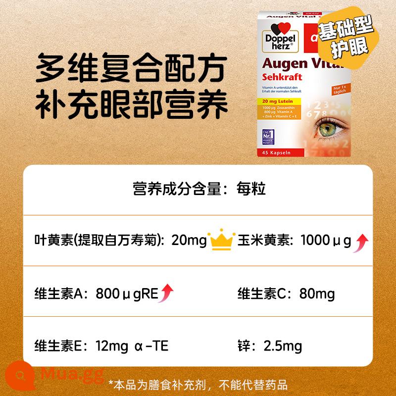 [Tự vận hành] Viên nang mềm Duobao Double Heart Blueberry Lutein Soft Capsules được cấp bằng sáng chế cho người lớn và trẻ em nhập khẩu từ Đức - [Bổ sung đa chiều] Lutein đa chiều 45 viên