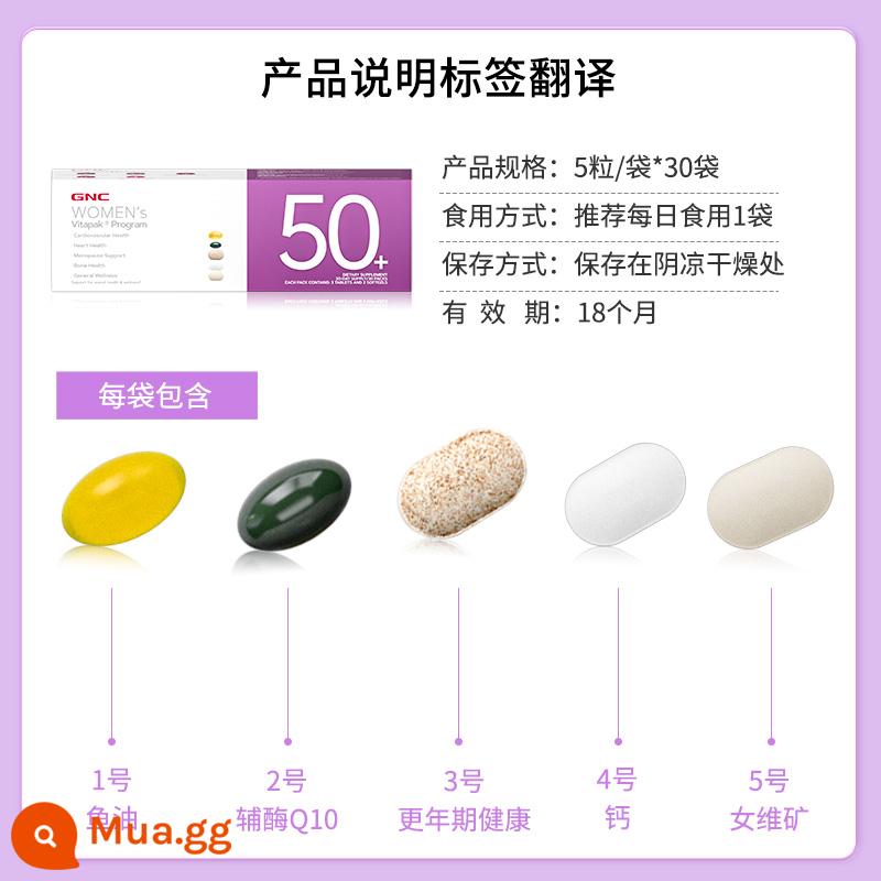 Mỹ GNC Jiananxi phụ nữ và nam giới 30-50 tuổi gói dinh dưỡng toàn diện hàng ngày dinh dưỡng đa vitamin - Gói dinh dưỡng hàng ngày dành cho phụ nữ trên 50 tuổi