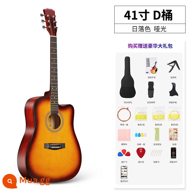 Đàn guitar đơn dành cho người mới bắt đầu bằng gỗ vân sam có giá trị cao dành cho nam và nữ 41 inch 38 dành riêng cho học sinh và trẻ em tự học - 41 inch-màu hoàng hôn + gói quà tặng