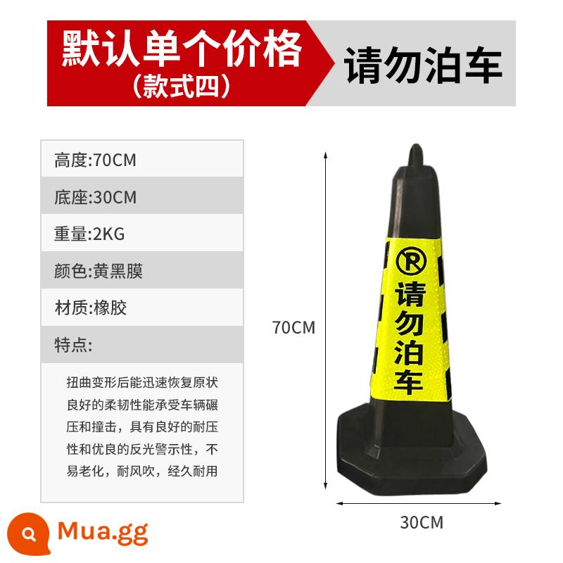 Nón đường cao su 70CM cột cảnh báo nón phản quang không đỗ chắn đường nón nón vuông thùng kem cấm nắp nón - Nón vuông 4kg màu vàng và đen vui lòng không đỗ xe