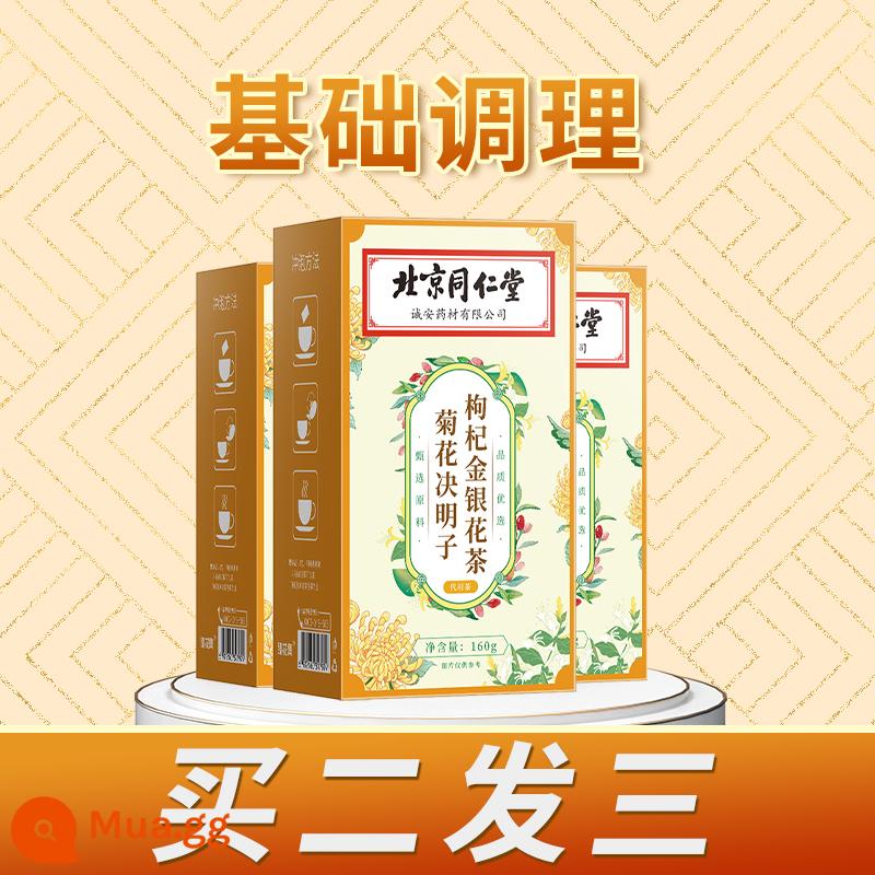 Gan khí ứ trệ có thể dùng trà giải độc mát gan, điều khí, mát gan dưỡng gan, trà túi lọc - Điều hòa cơ bản [Mua hai, ba]