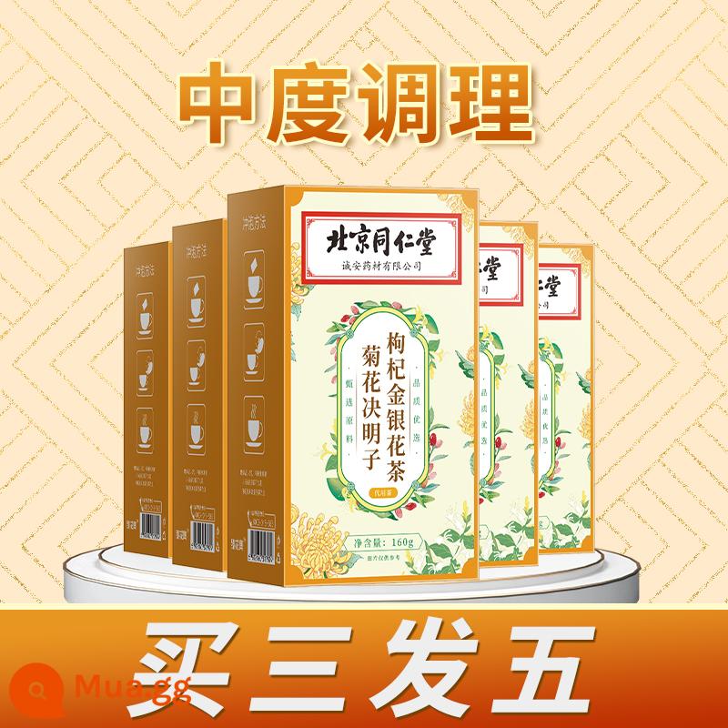 Gan khí ứ trệ có thể dùng trà giải độc mát gan, điều khí, mát gan dưỡng gan, trà túi lọc - Điều hòa trung bình [Mua 3 mũi và 5 mũi]