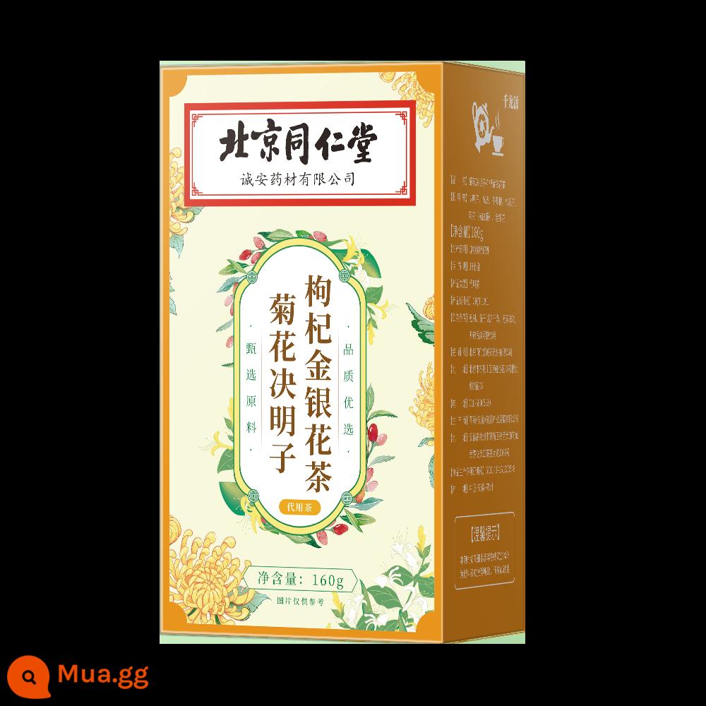 Gan khí ứ trệ có thể dùng trà giải độc mát gan, điều khí, mát gan dưỡng gan, trà túi lọc - Một hộp gói dùng thử