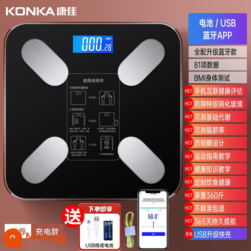 Konka Body Fat Scale Scale Cân điện tử Quy mô gia đình Sạc chính xác Cân đo lượng mỡ cơ thể Cân giảm béo thông minh - Starry Sky Black-Mô hình Internet di động [Nâng cấp 4 cảm biến].