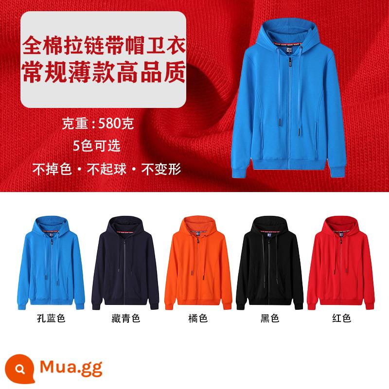 Cao cấp cổ đứng áo tùy chỉnh quần áo làm việc in logo thu đông cotton nguyên chất dây kéo dày áo khoác dụng cụ thêu - ""Mũ dây kéo cotton nguyên chất cao cấp kiểu dáng thông thường""