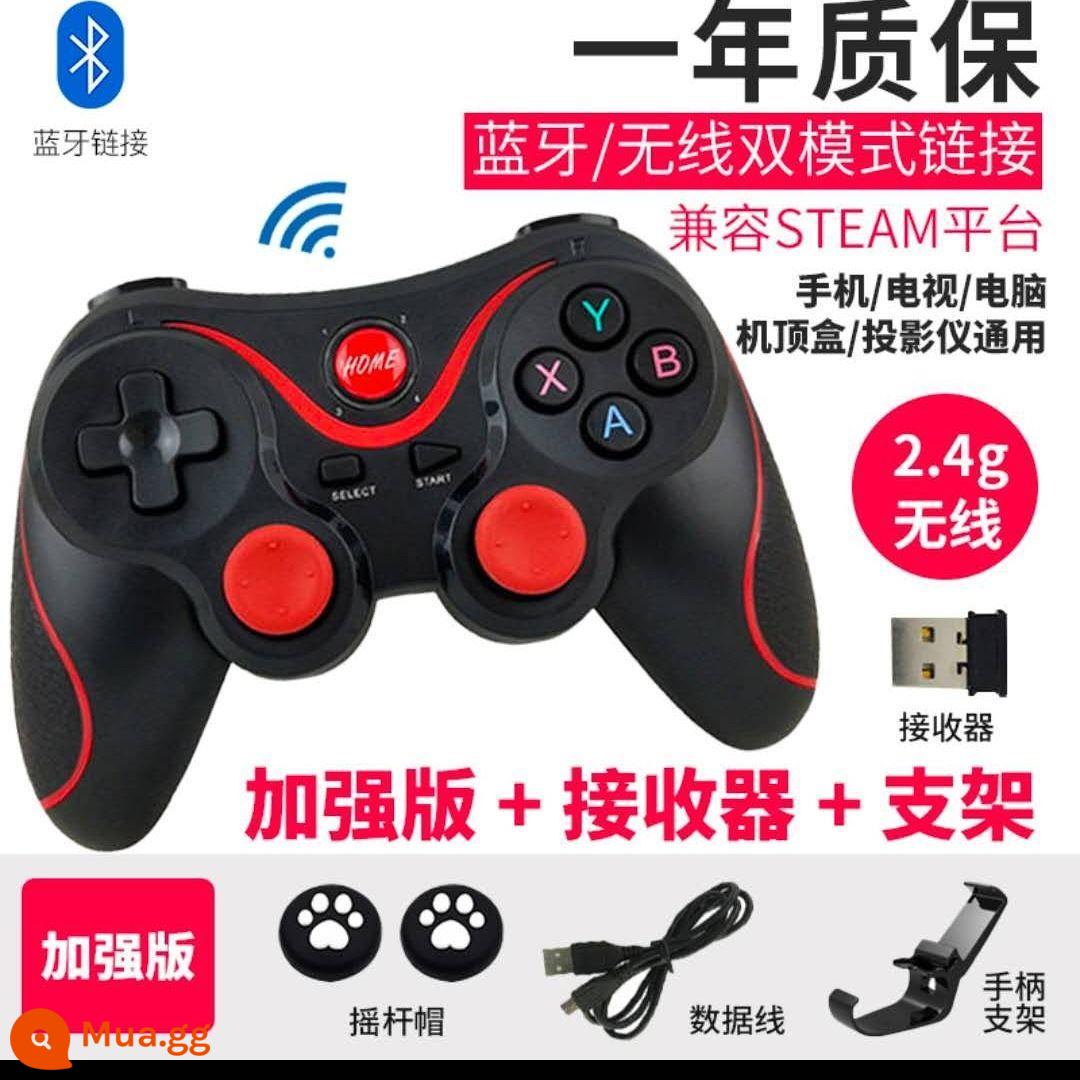 Bộ điều khiển trò chơi bluetooth Hội trường trò chơi Gohan gà giả lập arcade Netease minecraft mc món ăn gà migu pc - Phiên bản nâng cao màu đen + Giá đỡ điện thoại di động + Đầu thu