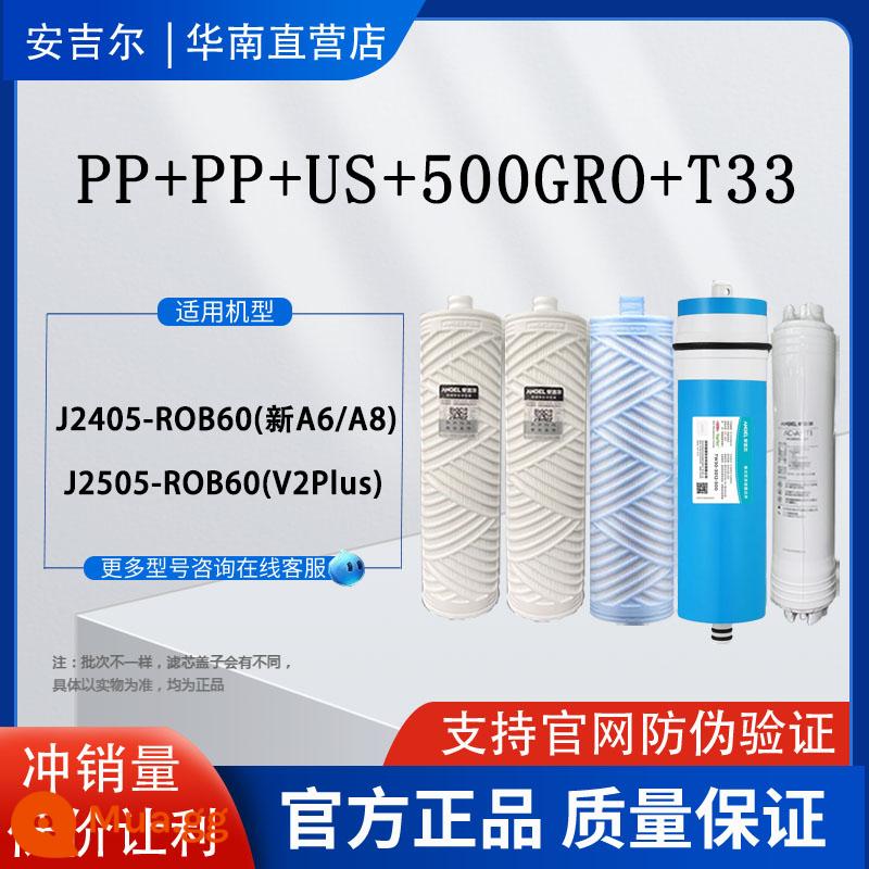 Máy lọc nước Angel J2405-ROB60(A8)S A6 đen vàng cũ A8 cũ lõi lọc chính hãng nguyên bộ chống hàng giả - Bộ phim Dow nhập khẩu hoàn chỉnh A6V2plus mới