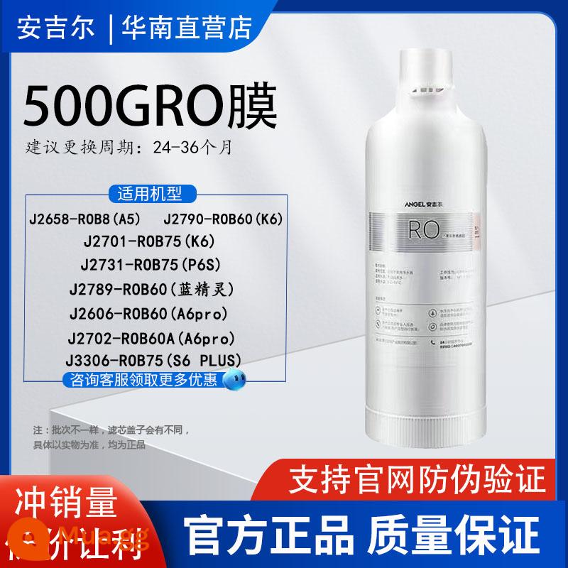 Bộ lọc máy lọc nước thiên thần A6PRO/A4/S6/J2606/PP Nhà tích hợp ACUS chính hãng - Angel nội địa 500GRO