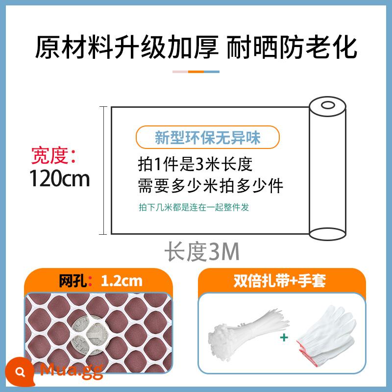 Lưới bảo vệ ban công hàng rào nhựa cửa sổ lưới chống rơi miếng đệm cửa sổ chống trộm lan can mèo lưới chống rơi cửa sổ lưới bịt kín - Lỗ dày 1,2cm chống sáng - rộng 1,2m - dài 3m