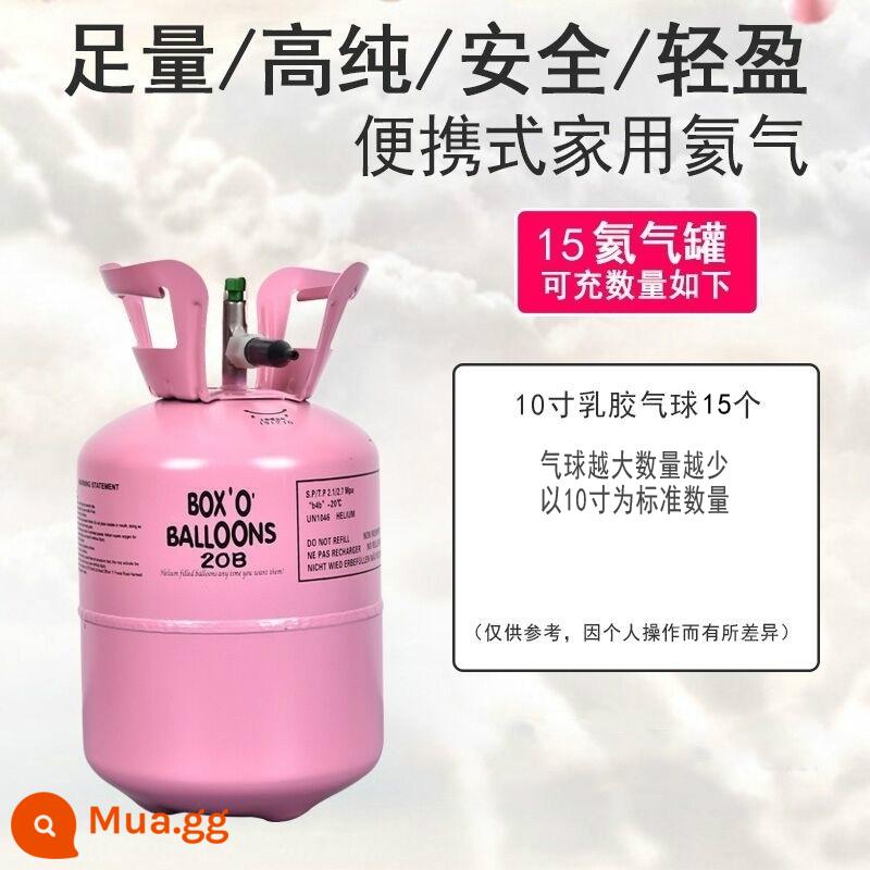 Hộ Gia Đình Nito Heli Kích Thước Bình Nổi Bơm Không Khí Bơm Hơi Trang Trí Phòng Cưới Sinh Nhật Sắp Xếp Hydro Thay Thế - 15 quả bóng 1 lon trần vòi cấp khí