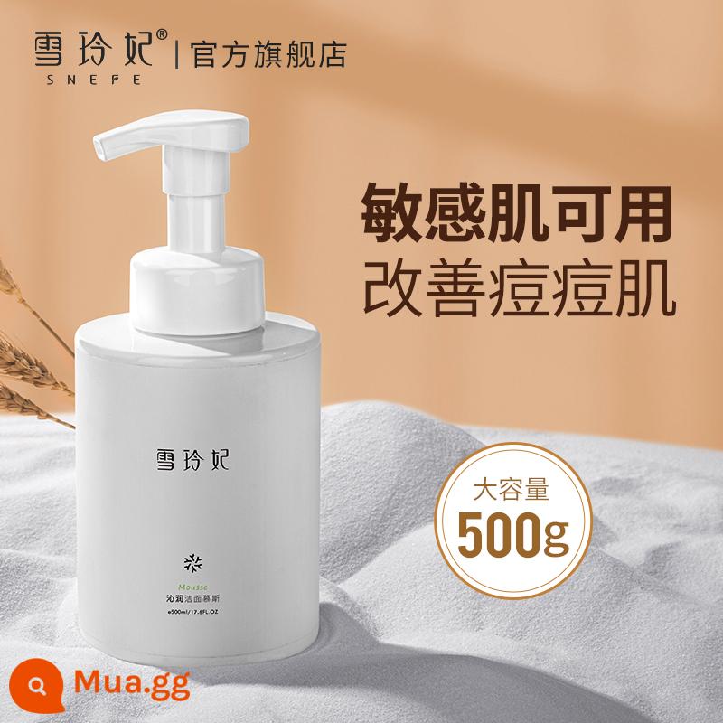 Concubine Xueling Sữa rửa mặt axit amin Sữa rửa mặt Mousse Sữa rửa mặt dành cho nữ Thu nhỏ lỗ chân lông Kiểm soát dầu cho da Chỉ dành cho nam giới - 1 chai mousse 500ml (loại bọt)