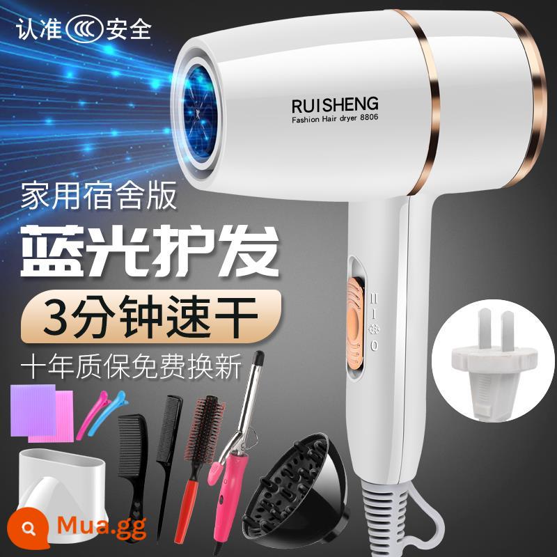 Fei Lifu Hair Salon Cao Cấp 3000 Máy Sấy Tóc Hộ Gia Đình Cửa Hàng Tóc Lớn Năng Lượng Gió Ký Túc Xá Sinh Viên Gió Nóng Lạnh Tắt Tiếng - Núi tuyết trắng, 40 triệu ion âm, miễn phí 9+ lọn tóc, bảo hành trọn đời, thay thế miễn phí