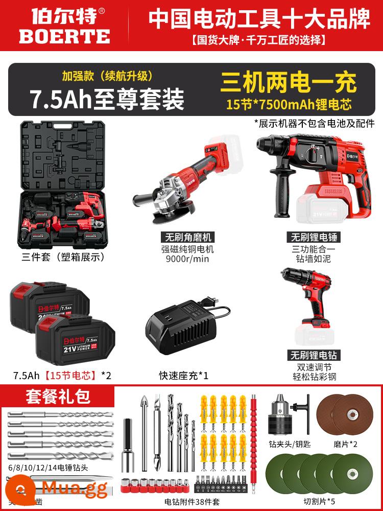 Pin lithium có thể sạc lại máy khoan búa điện khoan tác động bê tông máy mài góc không chổi than bộ bốn dụng cụ điện búa không dây - [Bộ ba mảnh pin lithium] Máy khoan búa điện pin lithium + máy mài góc + máy khoan điện [15 phần 7.5Ah hai pin và một bộ sạc 3 trong 1]