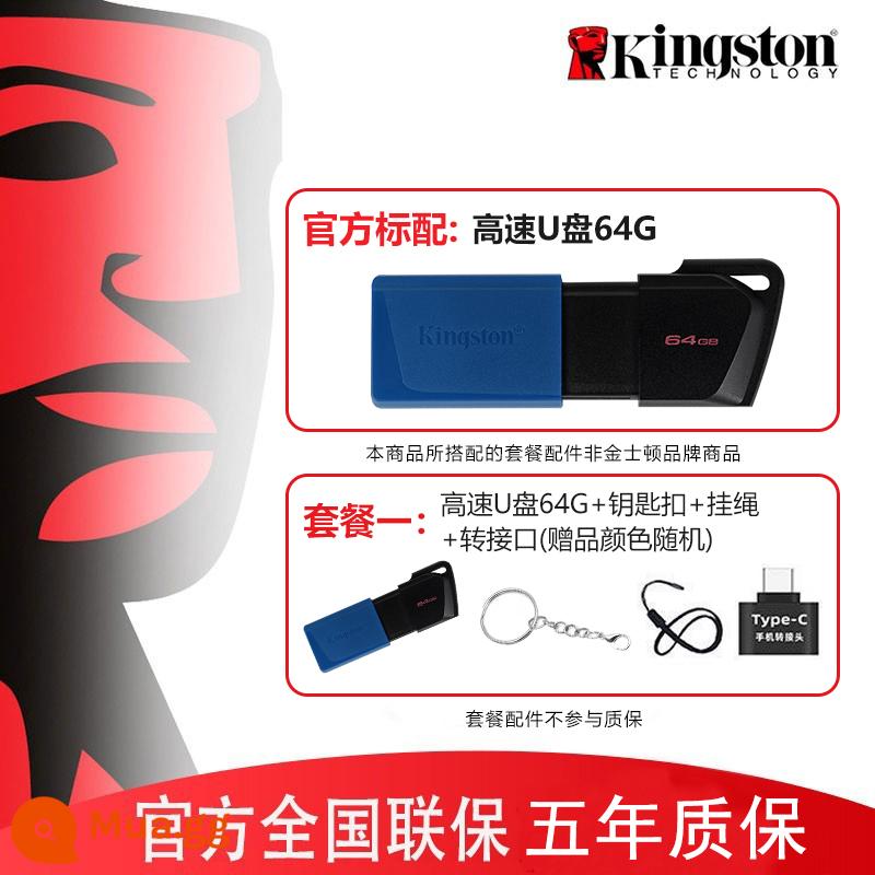 Ổ đĩa USB tốc độ cao trên ô tô Kingston USB chính hãng 64g dung lượng lớn 128g điện thoại di động máy tính văn phòng Ổ đĩa flash USB 32g - DTXM 64G