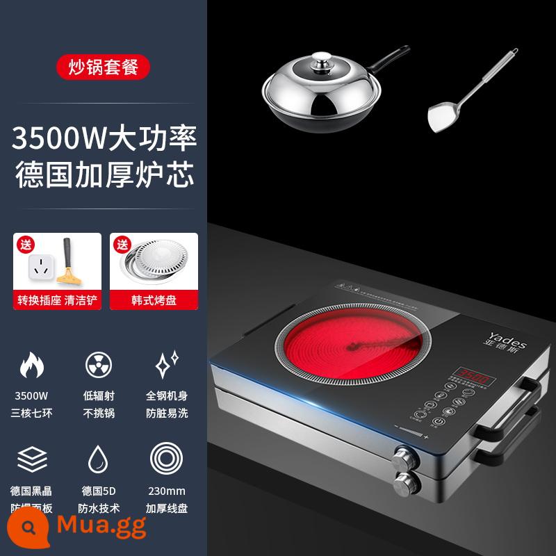 Đức Yades Pha Lê Đen Bếp 3500W Cao Cấp Hộ Gia Đình 7 Vòng Lửa Cảm Ứng Chảo Lẩu Bộ - Bếp pha lê đen lửa bảy vòng 3500W [bộ chảo kèm chảo nướng]