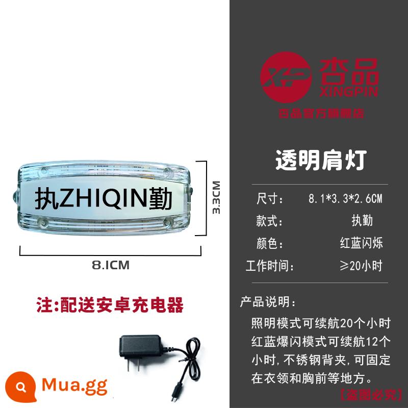 Đèn đeo vai LED có thể sạc lại loại kẹp vai ngoài trời chạy ban đêm màu đỏ và xanh lam Đèn flash đeo vai hoạt động an ninh và vệ sinh tài sản - ZHIQIN Qin trong suốt chất lượng cao (có bộ sạc)