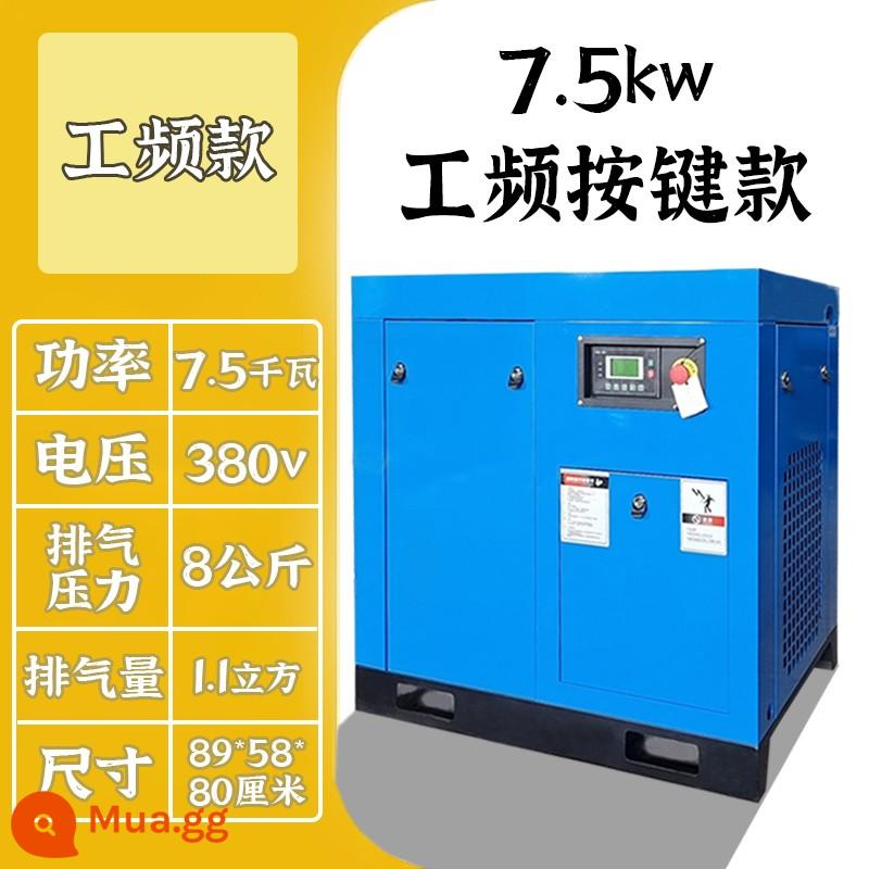 Máy nén khí trục vít Zhongzheng nam châm vĩnh cửu tần số biến đổi im lặng 7.5/11/15KW máy bơm không khí máy nén khí cấp công nghiệp - Tần số nguồn 7.5KW-380.Tư vấn và gửi tài liệu bảo trì.