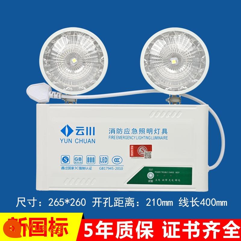 Đèn chiếu sáng khẩn cấp chữa cháy đa chức năng tiêu chuẩn quốc gia mới đèn LED chỉ báo mất điện gia đình hai trong một chiếu sáng tích hợp sơ tán - Đèn chiếu sáng khẩn cấp [model cao cấp] khẩn cấp 3 giờ