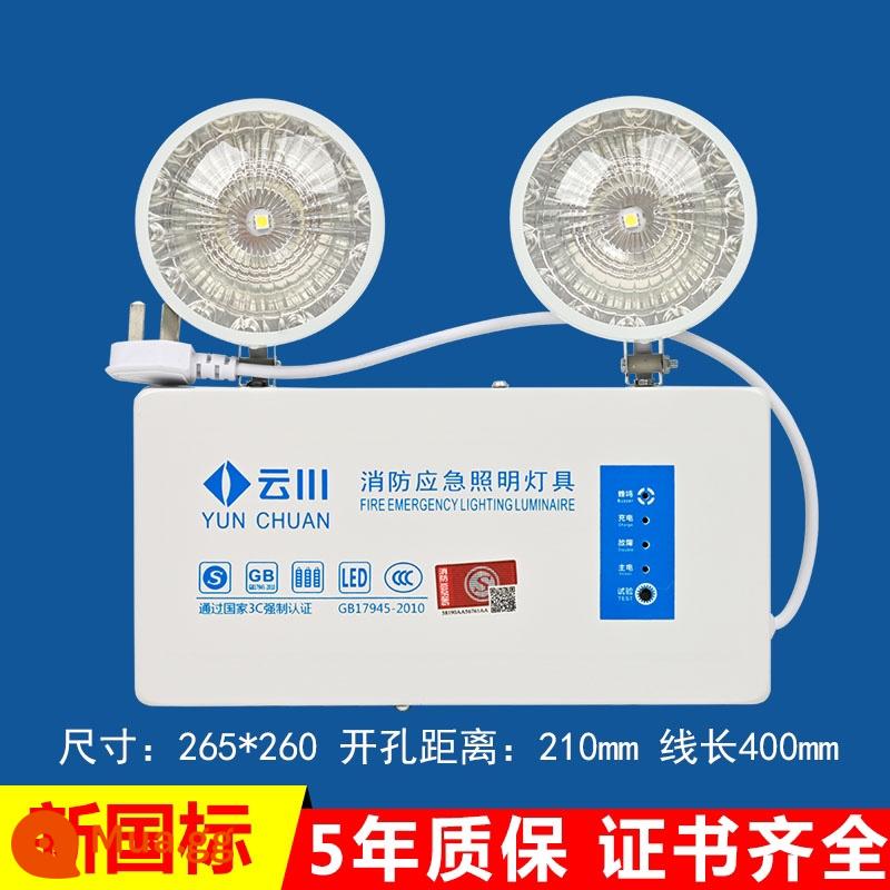 Đèn chiếu sáng khẩn cấp chữa cháy đa chức năng tiêu chuẩn quốc gia mới đèn LED chỉ báo mất điện gia đình hai trong một chiếu sáng tích hợp sơ tán - Đèn chiếu sáng khẩn cấp trong trường hợp hỏa hoạn [kiểu kỹ thuật] do người quản lý cửa hàng đề xuất