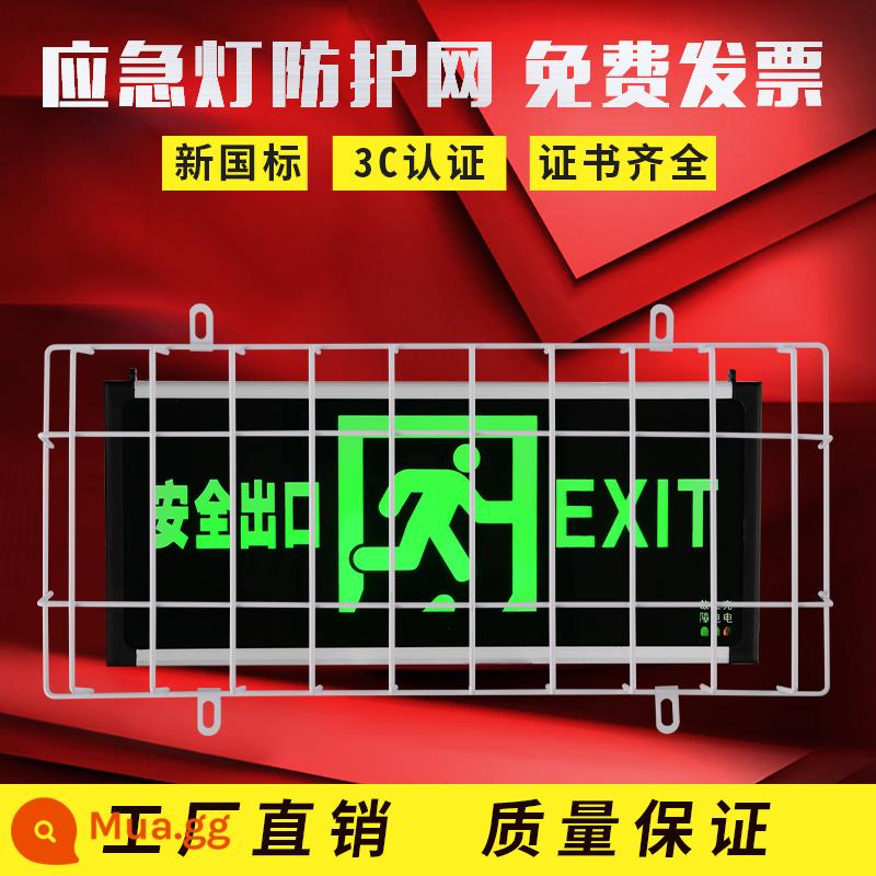 Đèn báo thoát hiểm an toàn lưới bảo vệ nắp cứu hỏa đèn chiếu sáng khẩn cấp nắp bảo vệ biển báo nắp lưới bảo vệ bằng thép không gỉ - Đối với số lượng lớn, liên hệ với bộ phận chăm sóc khách hàng để lập hóa đơn.