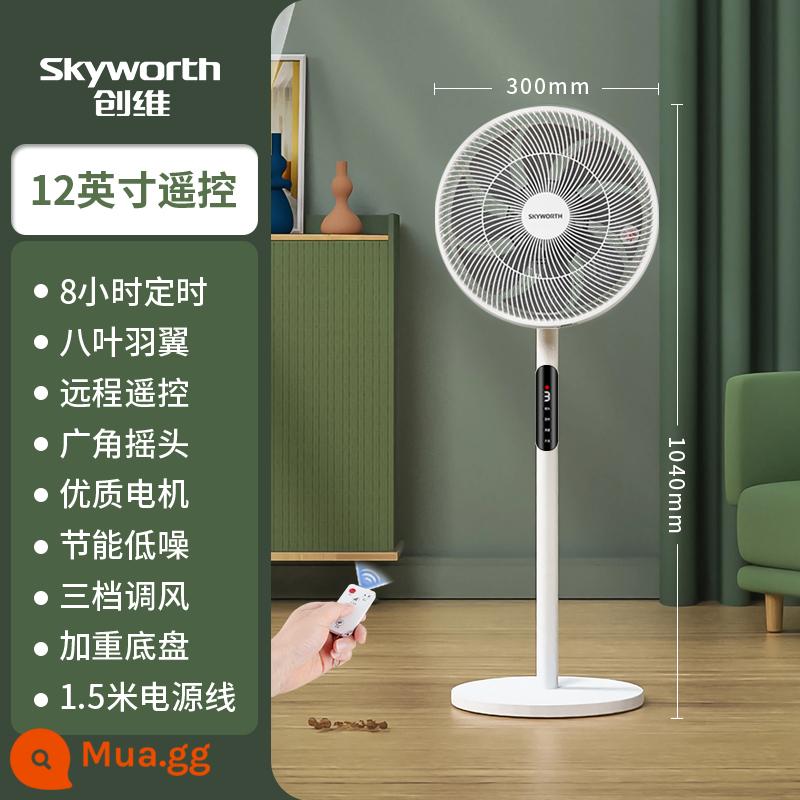 Skyworth quạt điện sàn nhà điều khiển từ xa tắt tiếng quạt điện thẳng đứng nhỏ lắc đầu ký túc xá sinh viên gió mạnh - Model điều khiển từ xa 12 inch (tám cánh)