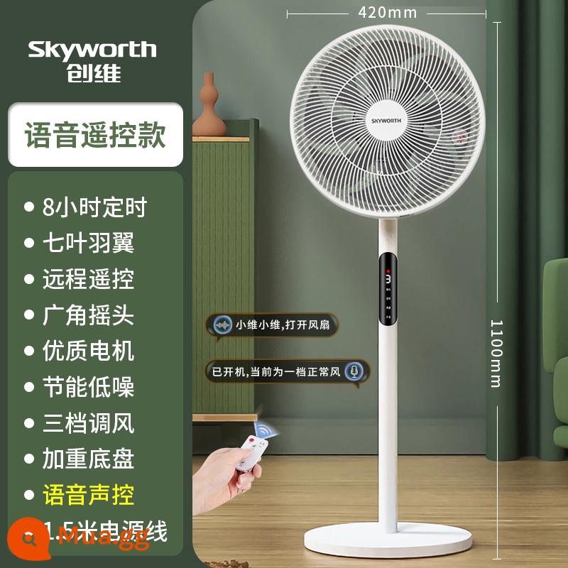 Skyworth quạt điện sàn nhà điều khiển từ xa tắt tiếng quạt điện thẳng đứng nhỏ lắc đầu ký túc xá sinh viên gió mạnh - Mẫu giọng nói 16 inch (bảy lá)