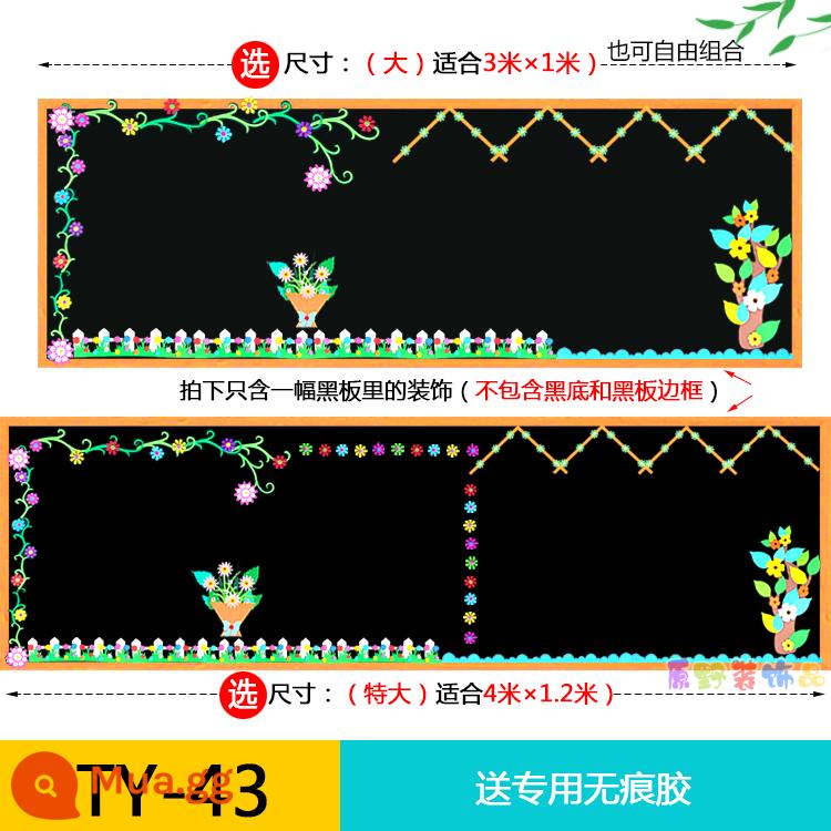 Báo bảng đen đa năng phổ thông dành cho trường tiểu học và trung học, bố trí văn hóa lớp học, tường chủ đề lớp học, dán tường hành lang - Báo bảng tổng hợp TY-43