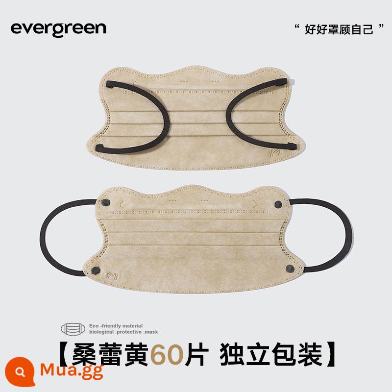 Evergreen lượn sóng khói mặt nạ màu xanh - 60 miếng hình gợn sóng-Sang Lei Huang