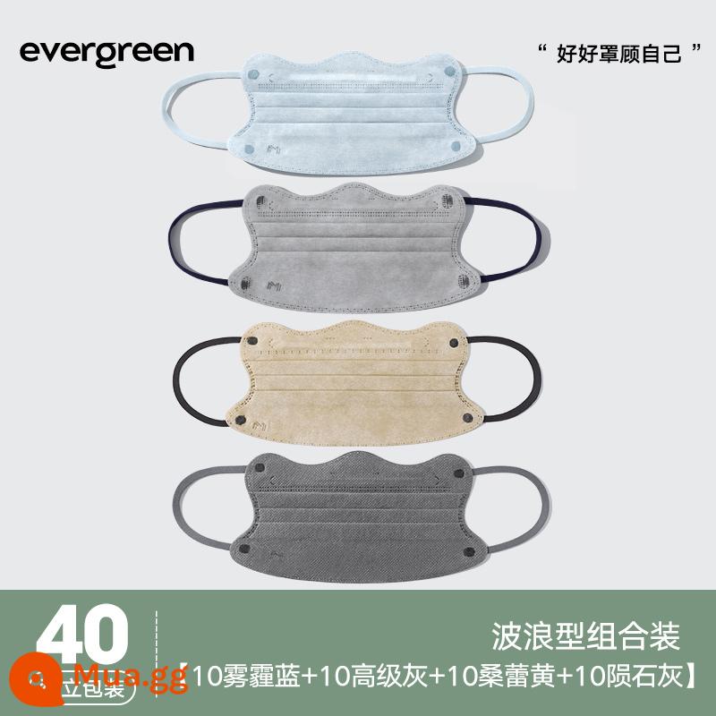 Evergreen lượn sóng khói mặt nạ màu xanh - 40 miếng, hình lượn sóng - 10 miếng màu xanh khói + 10 miếng màu xám cao cấp + 10 miếng màu vàng dâu + 10 miếng màu xám thiên thạch