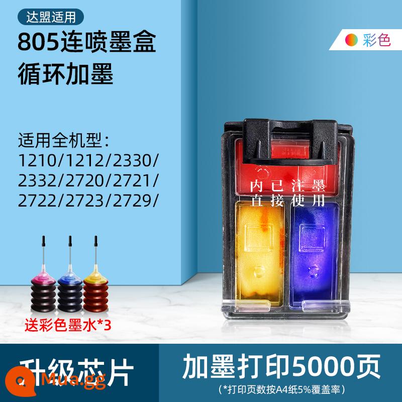 Thích hợp cho hộp mực HP 805 2700 HP 2720 2721 2722 2723 2330 2332 1212 1210 2729 máy in màu đen sửa đổi hệ thống cung cấp mực in liên tục không phải bản gốc Deskjet - Chu kỳ mực màu liên tục 805 cho 5.000 trang (bao gồm 3 lọ mực màu)