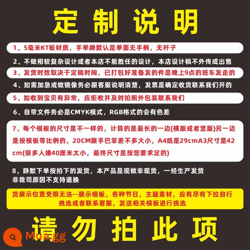 Tay cầm thẻ cầm thẻ ảnh thẻ công ty xây dựng đội nhóm họp thường niên mùa tốt nghiệp mẫu giáo đại hội thể thao đề xuất bảng KT tùy biến - SF Express màu trắng sữa thêm 10 nhân dân tệ