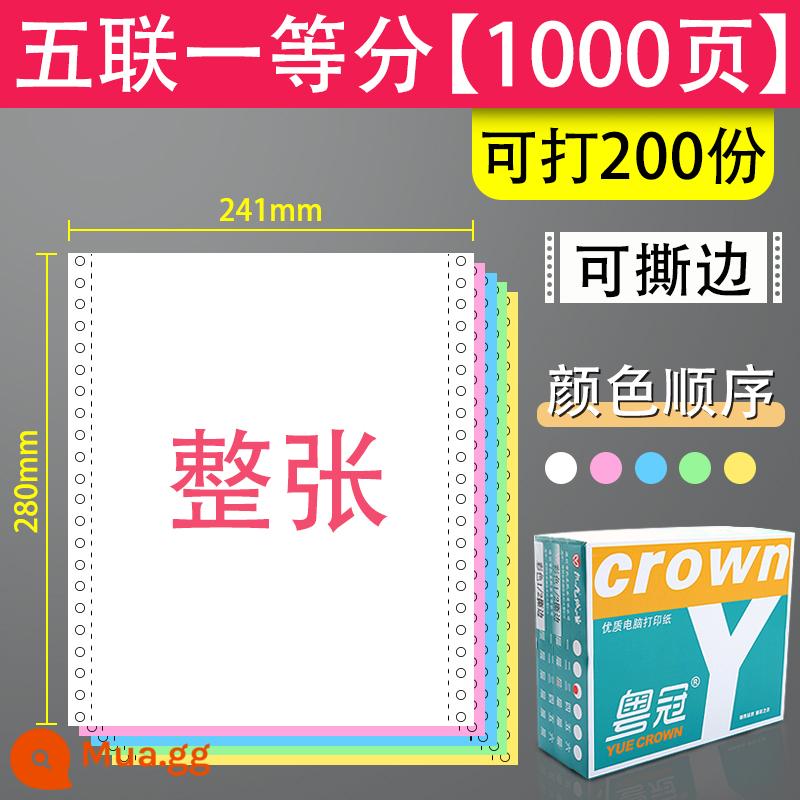 Quảng Đông loại kim vương miện giấy photocopy máy tính ba phần một hai ba phần hai phần ba phần hai phần bốn phần năm phần sáu phần 241-3-1 phần ba phần danh sách hóa đơn đơn giao hàng giao hàng hóa đơn - Năm chương trong một phần [tổng cộng 1.000 trang]