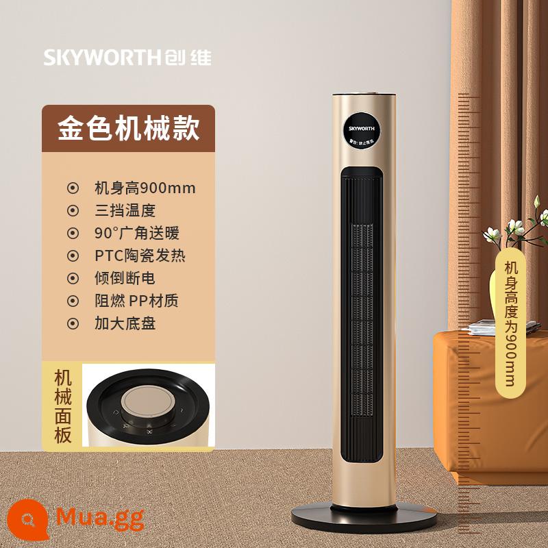 Máy sưởi Skyworth máy sưởi gia đình máy sưởi gia đình tiết kiệm năng lượng tiết kiệm điện tốc độ nhiệt máy sưởi điện nhỏ máy sưởi điện mặt trời nhỏ mới - Mô hình cơ khí vàng