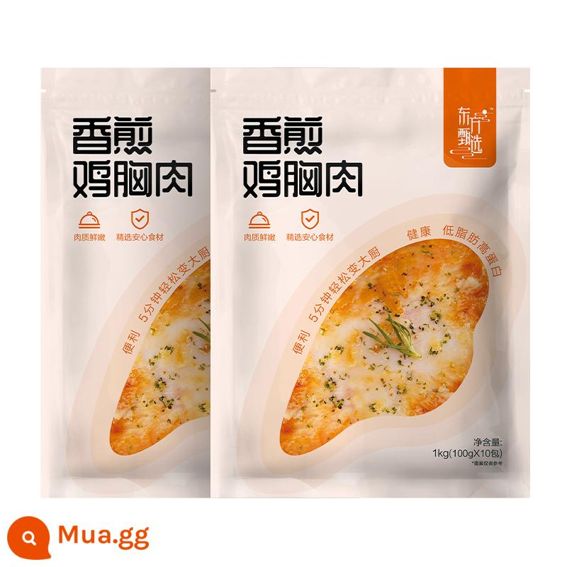 Thành phần ức gà áp chảo ít béo Oriental Selection 1000g (100g*10 túi riêng lẻ) - [2 túi] Hương vị cổ điển nguyên bản*2 (2kg)