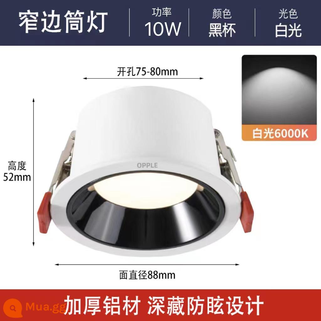 Đèn downlight Op LED chống chói khung hẹp nhà treo trần không có đèn chính Đèn trần nhúng toàn nhôm khoan 7.5 - Cốc đen 10W [ánh sáng trắng] khoan 75-80 nhiệt độ màu 6000K