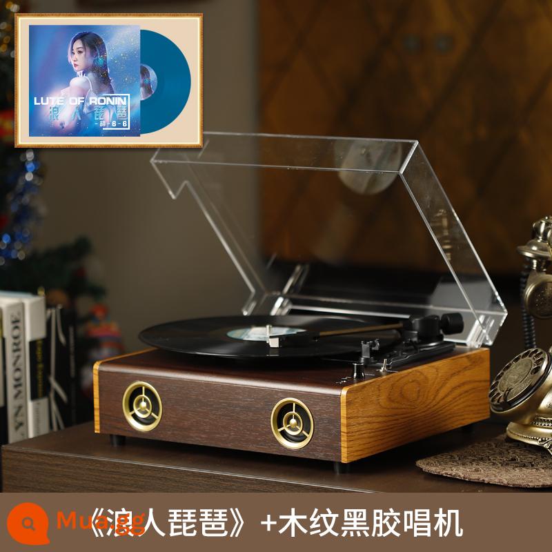 Tất cả -in -one một máy ghi vinyl retro bằng gỗ rắn với khả năng che phủ bụi bluetooth Kiomo điện từ và máy ghi âm điện - Máy ghi âm vân gỗ + ronin pipa