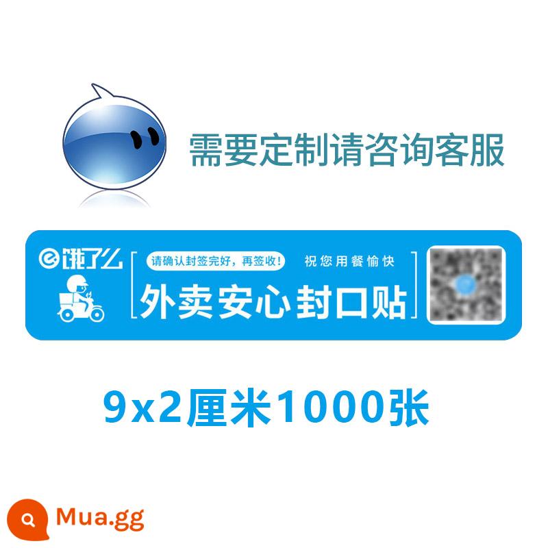 Giao hàng Ana Seal Neal Nial Patch Play Hộp phòng Ngăn ngừa Niêm phong Thẻ niêm phong Thẻ dán tùy chỉnh những ánh mắt khô ráo tùy chỉnh - Ele.me có một nghìn vé phổ thông